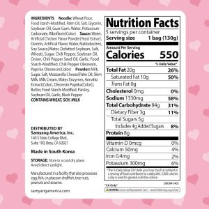 Samyang Carbo Buldak Nuclear Fire Fried Super Hot Spicy Noodle 5/pack